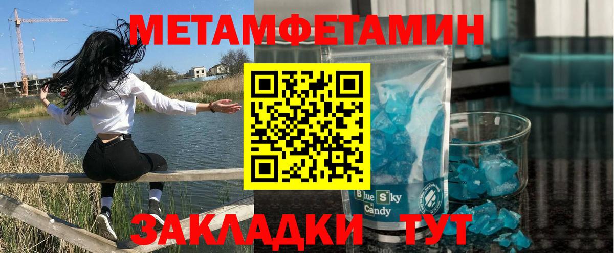 Amphetamine Розовый Кемерово