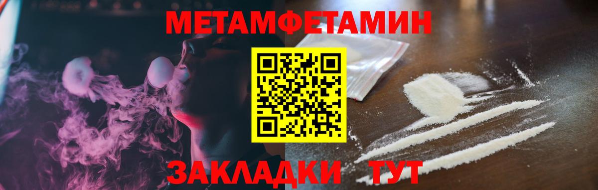 АМФЕТАМИН  Вход с VPN  Кемерово  АМФ 97% 