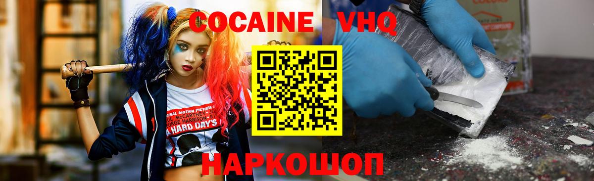 Бошки Шишки Кемерово