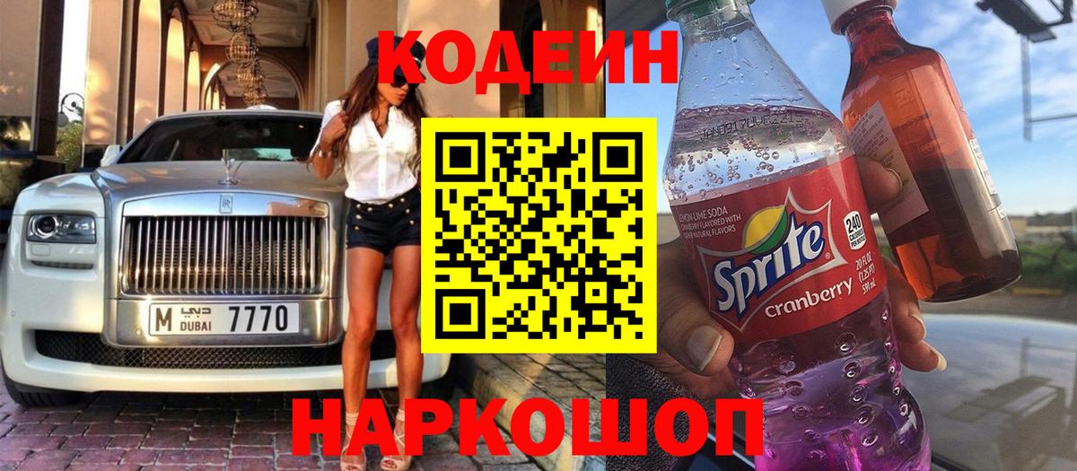 Кемерово  Мефедрон кристаллы  Вход с VPN  Бошки Шишки  Лсд 25  Купить наркоту  NBOMe  ГАШ 