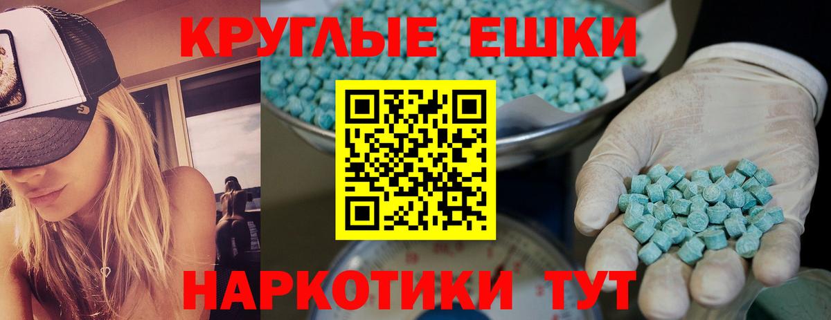 Экстази DUBAI Кемерово