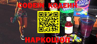 скорость Бузулук