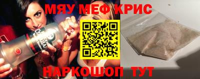 мефедрон VHQ Бугуруслан