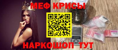 спайс Будённовск