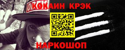 мефедрон VHQ Бугуруслан