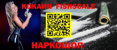 спайс Будённовск