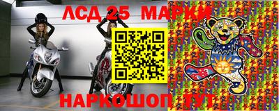 спайс Будённовск