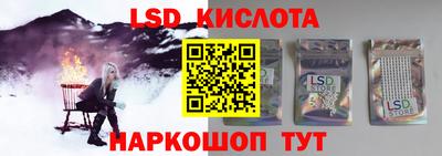 спайс Будённовск
