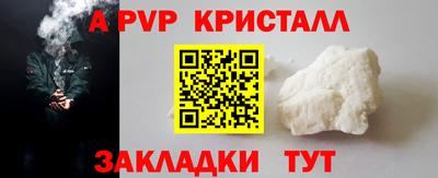 мефедрон VHQ Бугуруслан