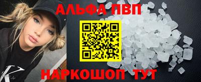 спайс Будённовск