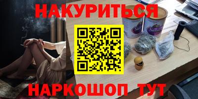мефедрон VHQ Бугуруслан