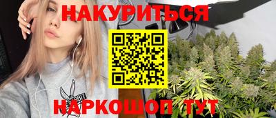 спайс Будённовск