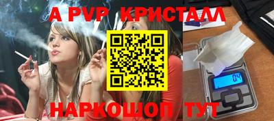скорость Бузулук