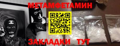 мефедрон VHQ Бугуруслан