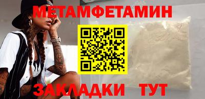 мефедрон VHQ Бугуруслан