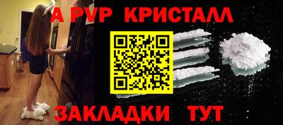 спайс Будённовск