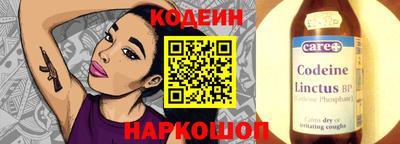 спайс Будённовск