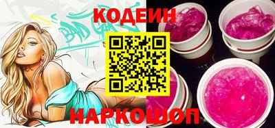скорость Бузулук