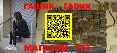 спайс Будённовск