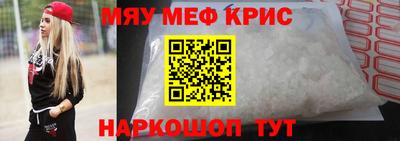 спайс Будённовск