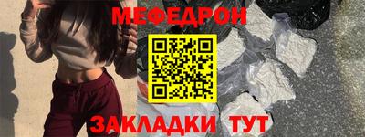 мефедрон VHQ Бугуруслан