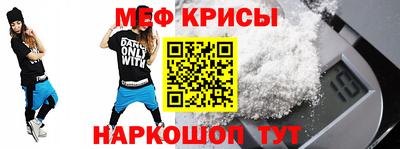 мефедрон VHQ Бугуруслан