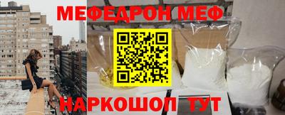 ALPHA-PVP Наро-Фоминск