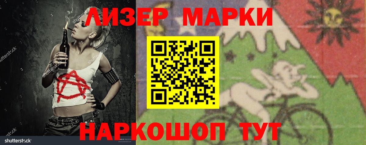 LSD-25 экстази ecstasy  LSD-25 экстази кислота  Вход с VPN  Кемерово 
