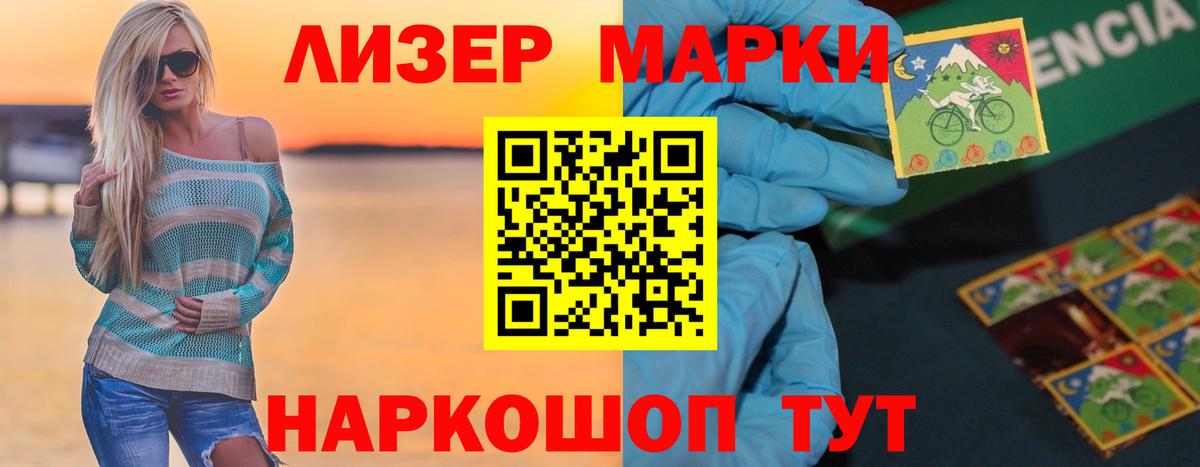 ЛСД экстази ecstasy Кемерово
