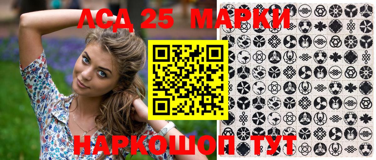 Марки N-bome 1,8мг  Вход с VPN  Кемерово  Марки N-bome 1,8мг 